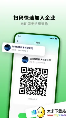 ֪�˻�2026���°汾v1.0.0 ��Ѱ��ͼ