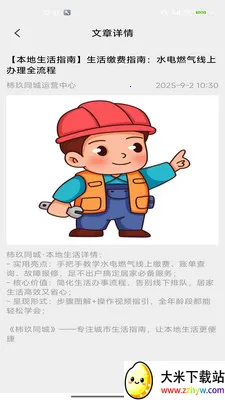 ����ͬ��(��������ƽ̨)v2.0 ��Ѱ��ͼ