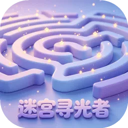 �Թ�Ѱ����(�Թ�̽����Ϸ)v1.0 �ֻ���