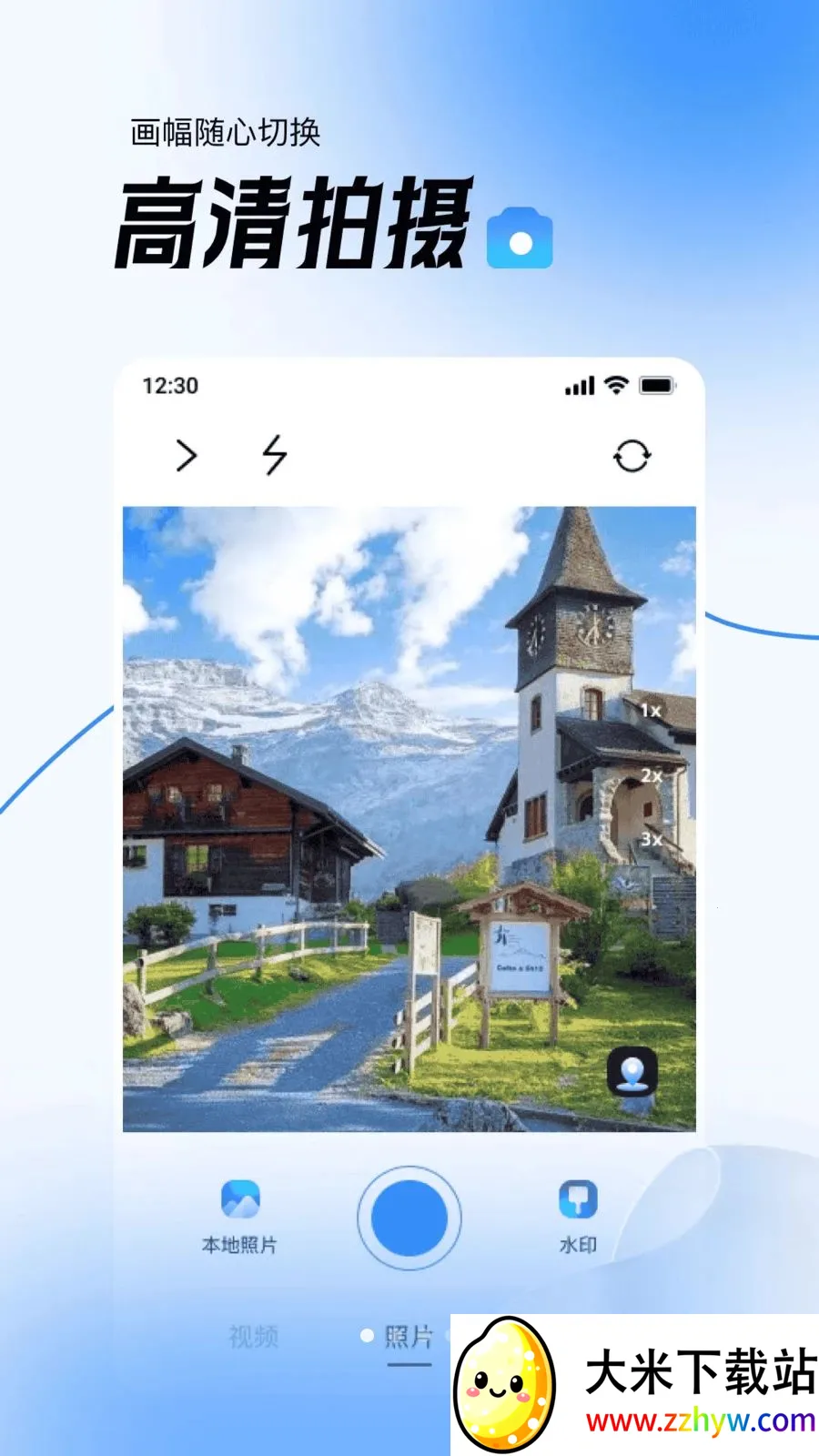 ��Ѷ�λʵ��ˮӡ�����׿���ֻ���v1.0.0 ��׿���ͼ