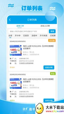 �ƿ���������������ƽ̨2026���ذ�װv1.0.5 ��׿���ͼ