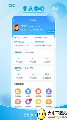 �ƿ���������������ƽ̨2026���ذ�װv1.0.5 ��׿���ͼ