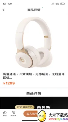 ��ͨ����2026���°汾v1.3.4 ��׿���ͼ