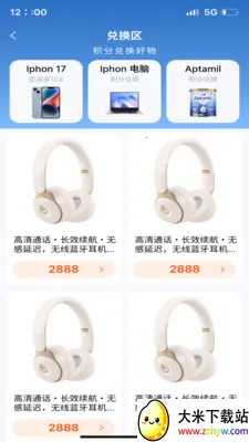 ��ͨ����2026���°汾v1.3.4 ��׿���ͼ