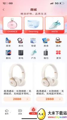 ��ͨ����2026���°汾v1.3.4 ��׿���ͼ