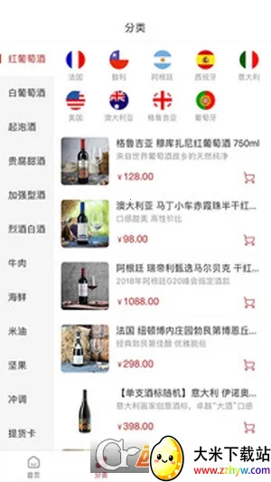 Ī�����̳�(��Ϊ����ƽ̨)v2.78.1 �ֻ����ͼ