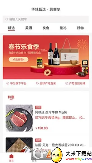 Ī�����̳�(��Ϊ����ƽ̨)v2.78.1 �ֻ����ͼ