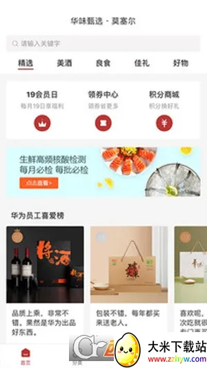 Ī�����̳�(��Ϊ����ƽ̨)v2.78.1 �ֻ����ͼ