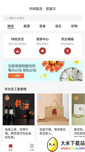 Ī�����̳�(��Ϊ����ƽ̨)v2.78.1 �ֻ����ͼ