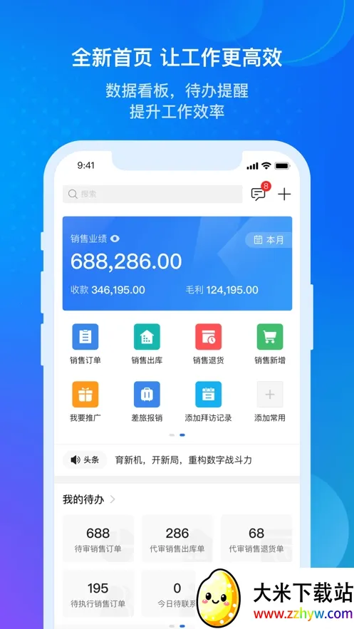 ��������Ʊ�׼��2026�ٷ����°汾v7.7.7.0 �ٷ������ͼ