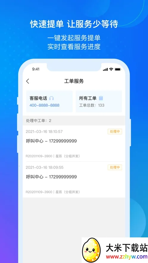 ��������Ʊ�׼��2026�ٷ����°汾v7.7.7.0 �ٷ������ͼ