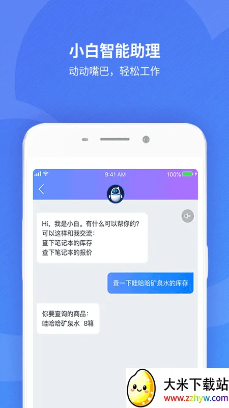 ��������Ʊ�׼��2026�ٷ����°汾v7.7.7.0 �ٷ������ͼ