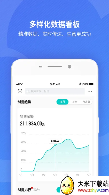 ��������Ʊ�׼��2026�ٷ����°汾v7.7.7.0 �ٷ������ͼ