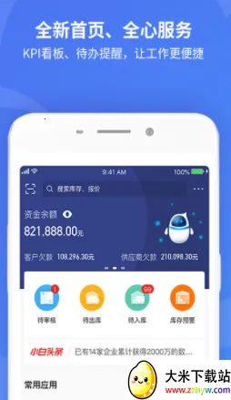 ��������Ʊ�׼��2026�ٷ����°汾