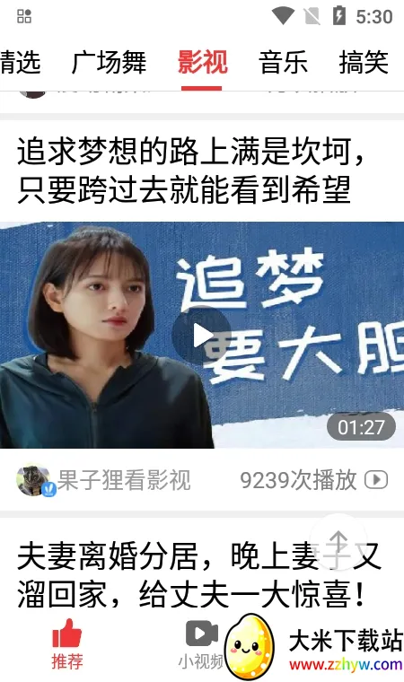 ��Ƶ������(��Ƶ����Ӧ��)v1.6.8.c �ٷ������ͼ