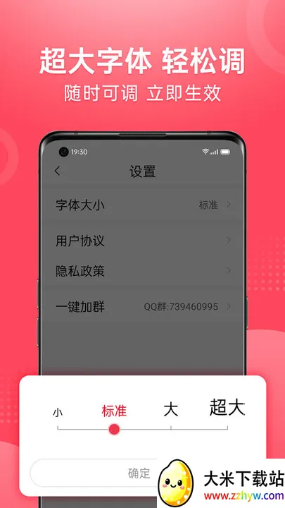 ��Ƶ������(��Ƶ����Ӧ��)v1.6.8.c �ٷ������ͼ