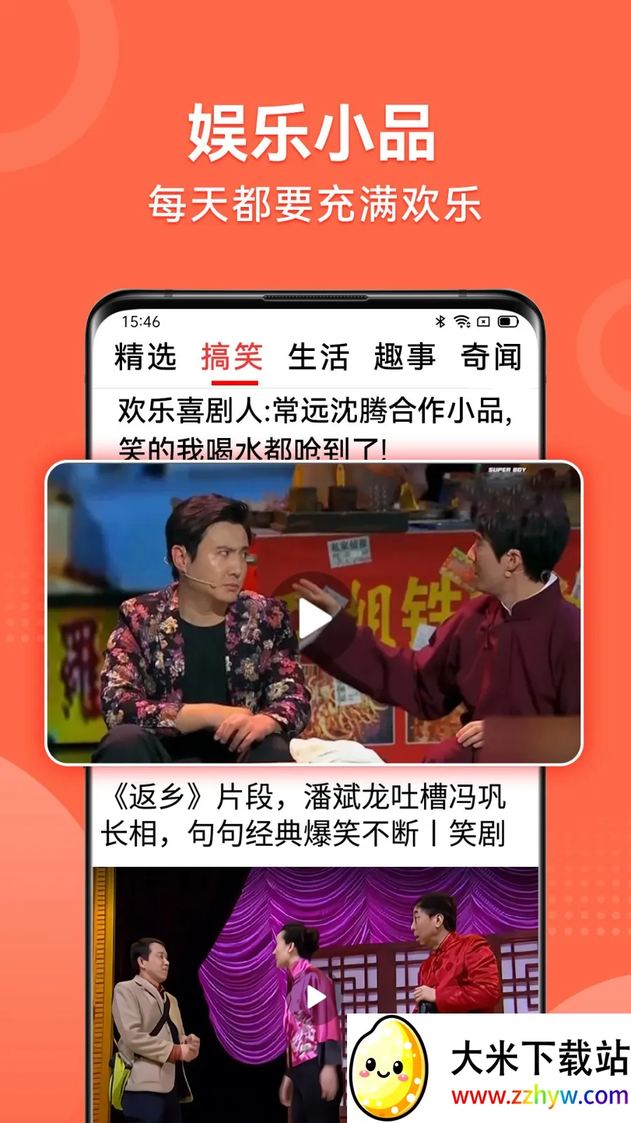 ��Ƶ������(��Ƶ����Ӧ��)