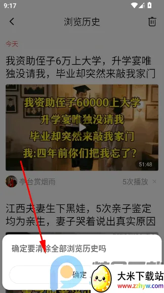 ��Ƶ������(��Ƶ����Ӧ��)