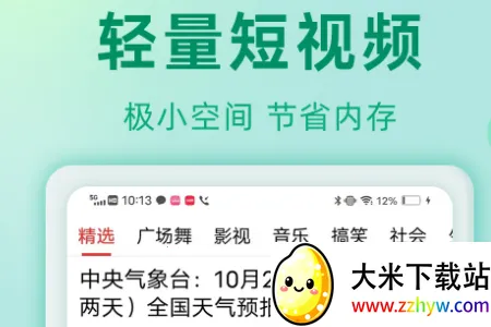 ��Ƶ������(��Ƶ����Ӧ��)