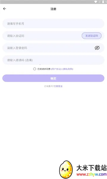 Ԫ����(���ѽ���ƽ̨)v1.9.0 �ٷ������ͼ