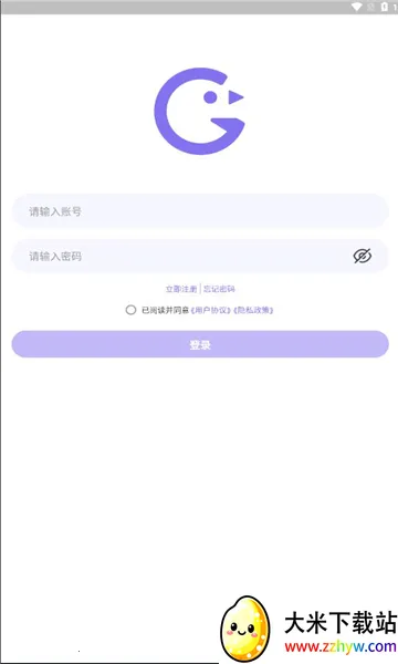 Ԫ����(���ѽ���ƽ̨)v1.9.0 �ٷ������ͼ