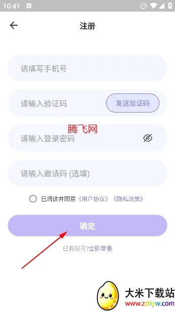 Ԫ����(���ѽ���ƽ̨)