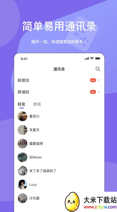 Ԫ����(���ѽ���ƽ̨)