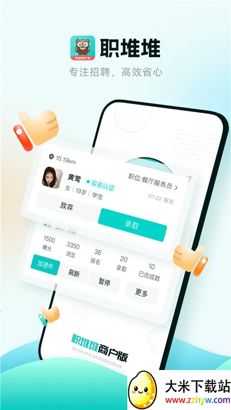 ְ�Ѷ��̻���(��ְ�˲���Ƹƽ̨)