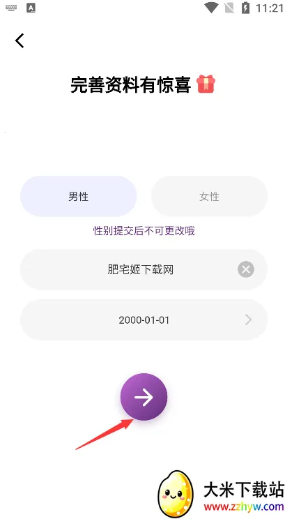 ΢�����2026���ذ�װv1.3.1 ��Ѱ��ͼ