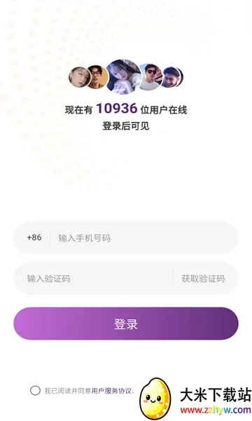 ΢�����2026���ذ�װv1.3.1 ��Ѱ��ͼ