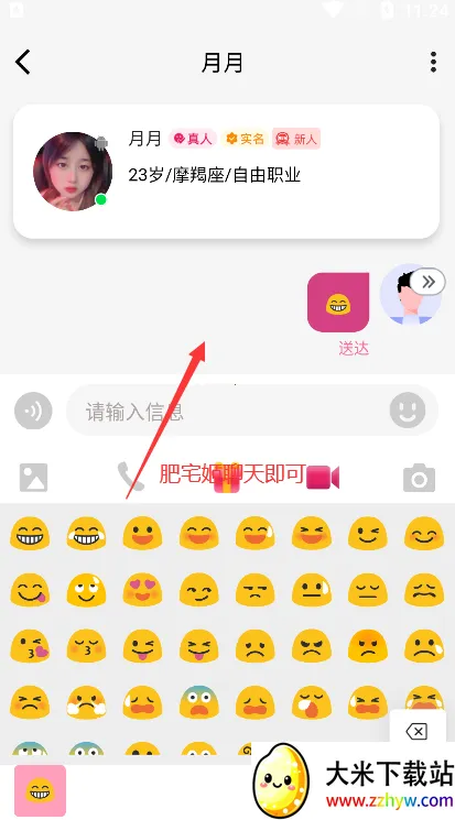 ΢�����2026���ذ�װ