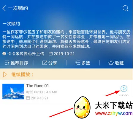 ÿ��Ӣ������ѧϰ�氲׿���ֻ���