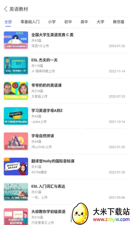 ÿ��Ӣ������ѧϰ�氲׿���ֻ���v26.4.2 �ٷ������ͼ