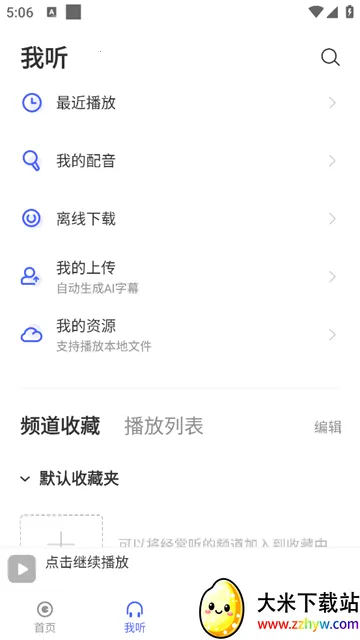 ÿ��Ӣ������ѧϰ�氲׿���ֻ���