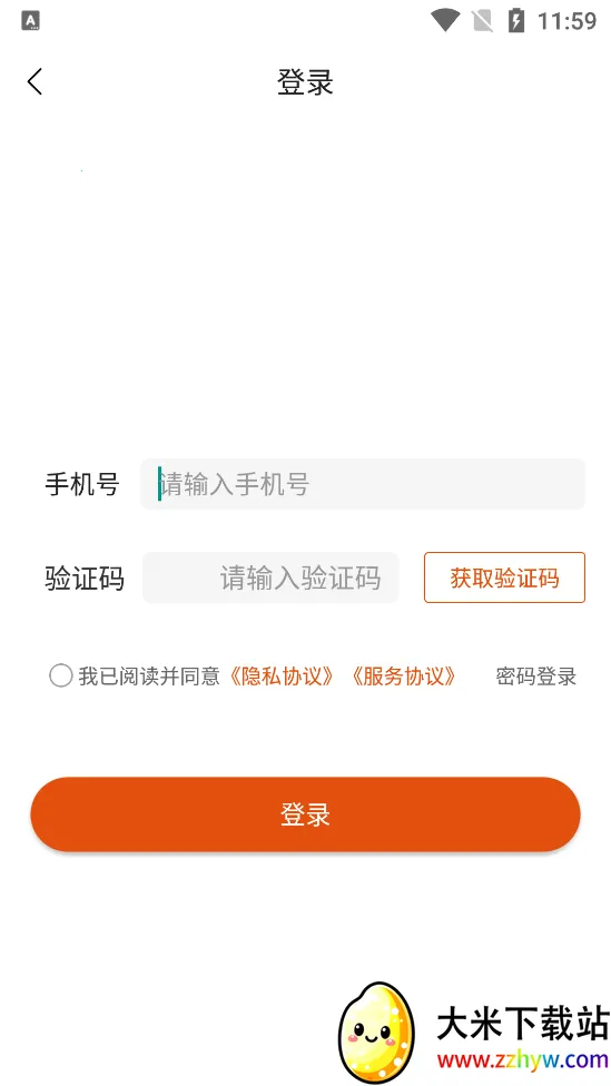 С¹ר������׿���ֻ���v2.0.8 �ֻ����ͼ