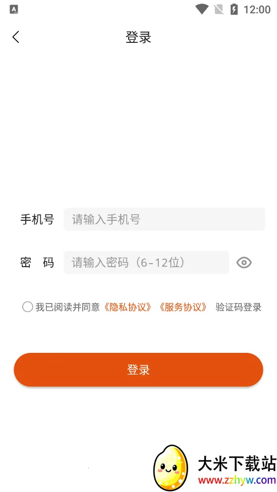 С¹ר������׿���ֻ���v2.0.8 �ֻ����ͼ