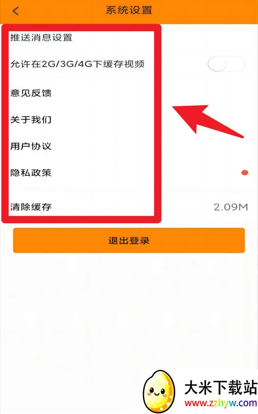 С¹ר������׿���ֻ���