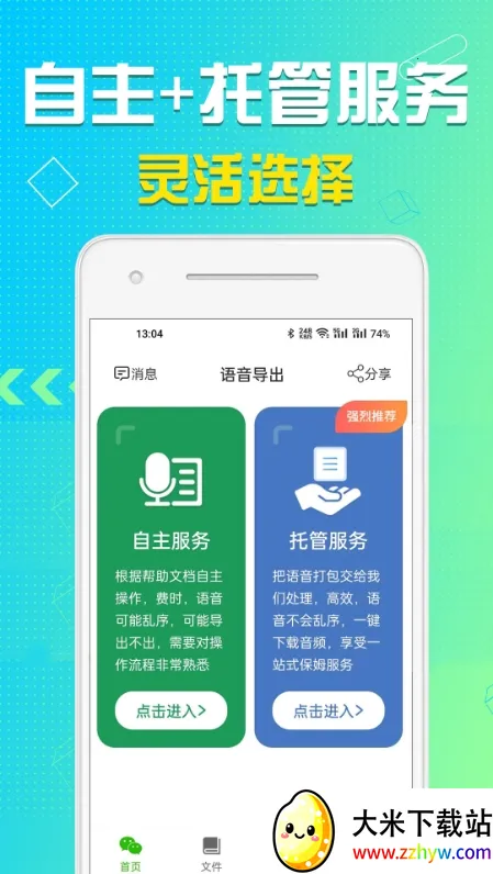 ������������(������������)v8.5.22 ��Ѱ��ͼ