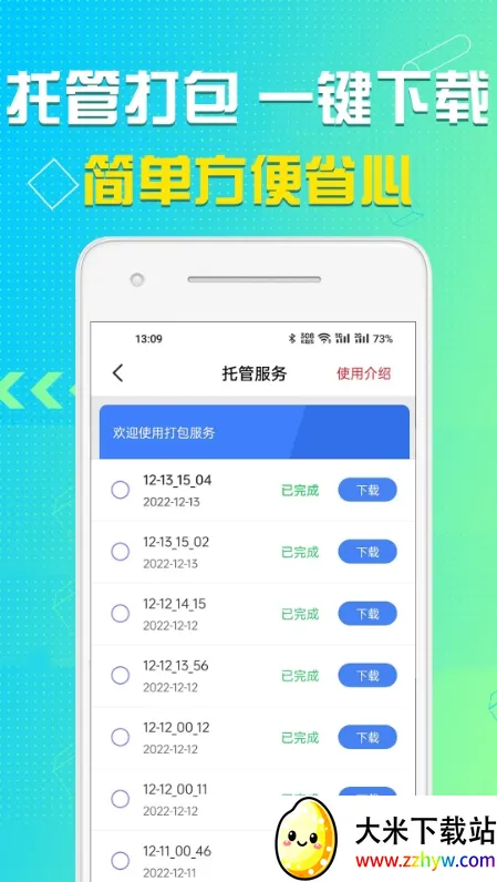 ������������(������������)v8.5.22 ��Ѱ��ͼ