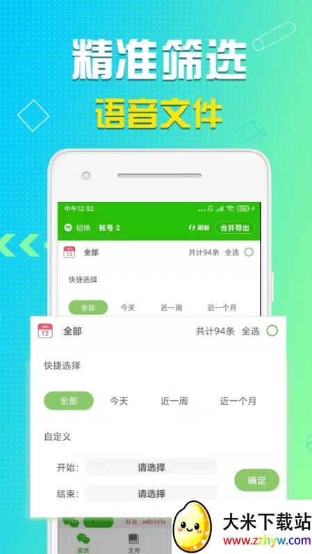 ������������(������������)v8.5.22 ��Ѱ��ͼ