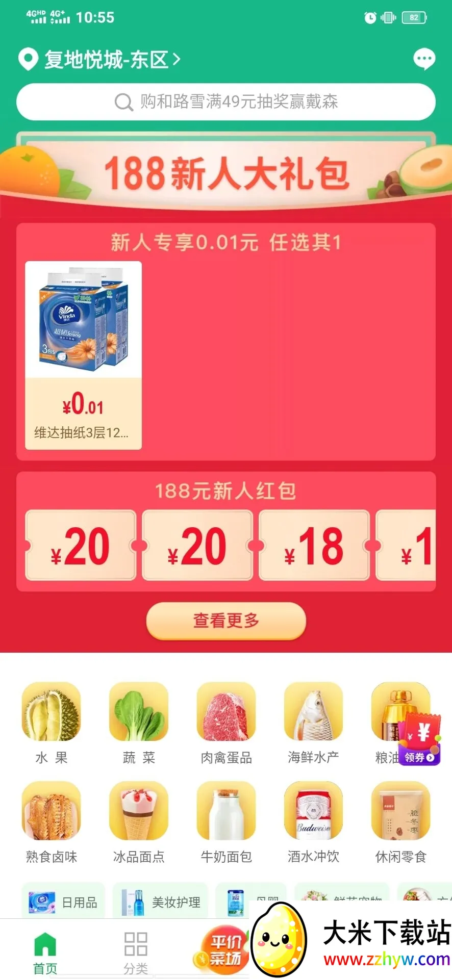 ������У�����ֻ���v7.3.0 ��׿���ͼ