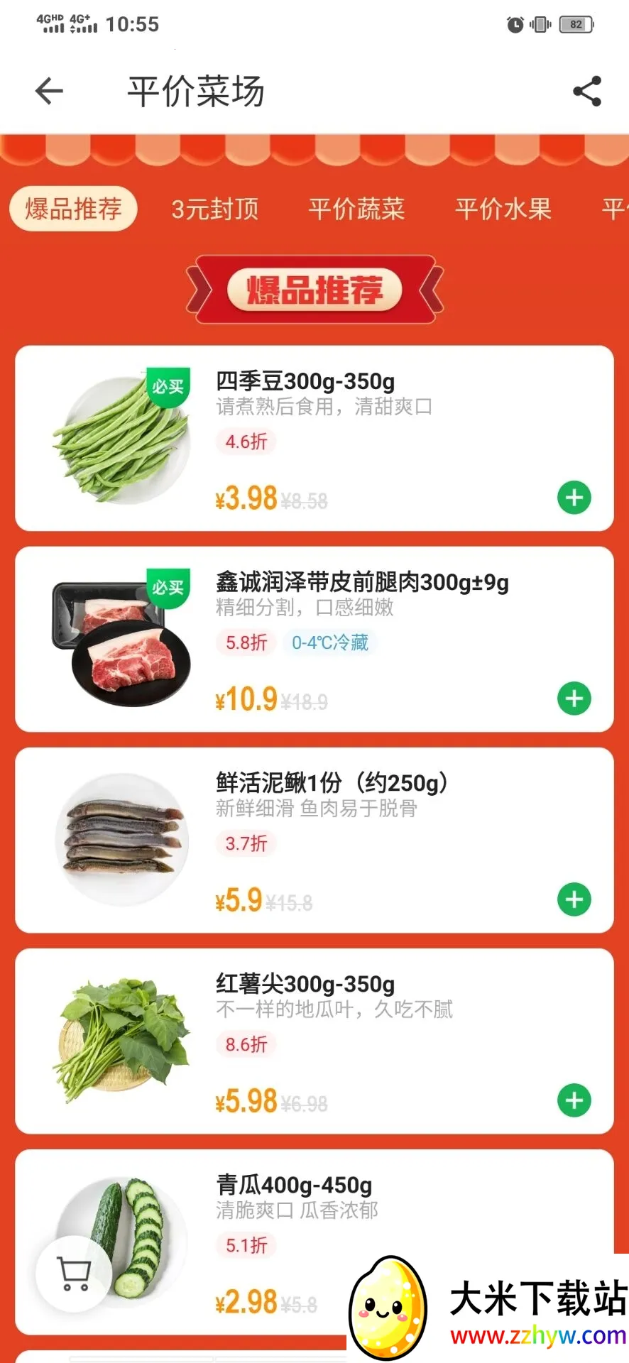 ������У�����ֻ���v7.3.0 ��׿���ͼ