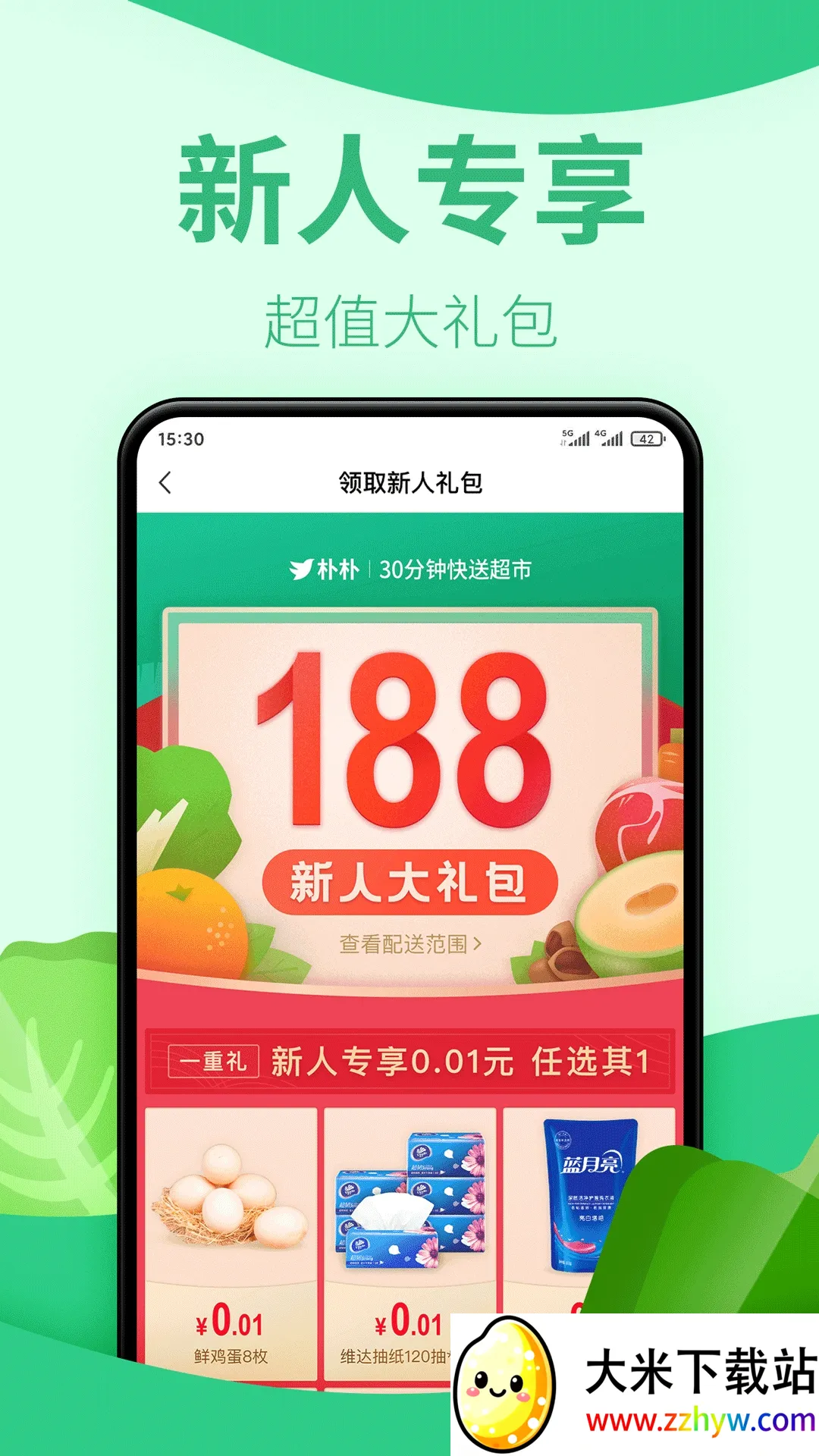 ������У�����ֻ���v7.3.0 ��׿���ͼ