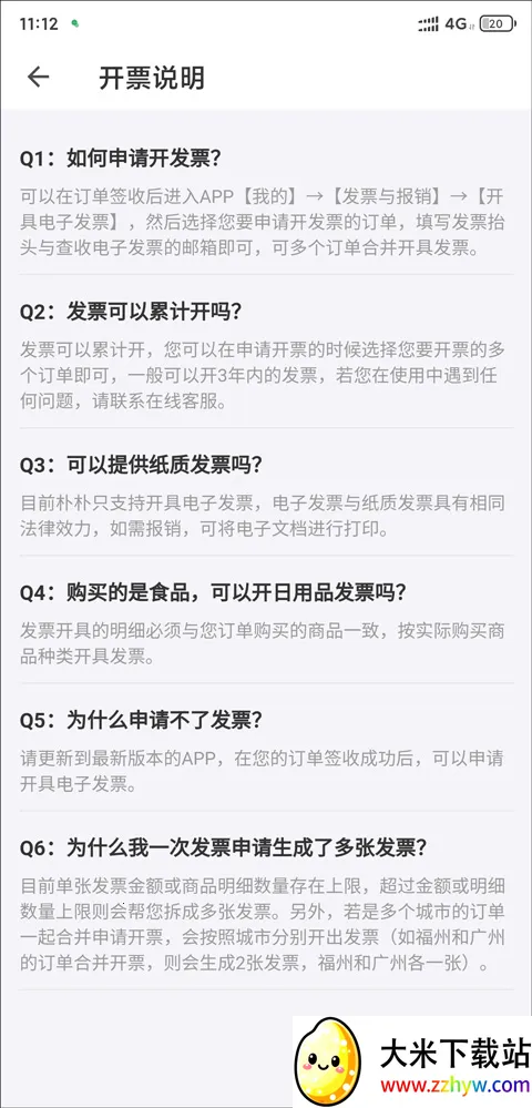 ������У�����ֻ���