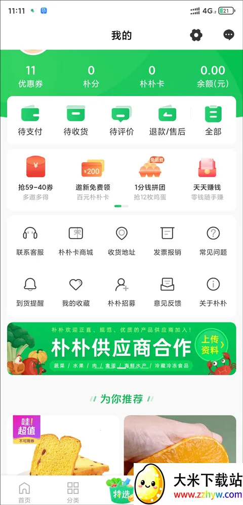 ������У�����ֻ���