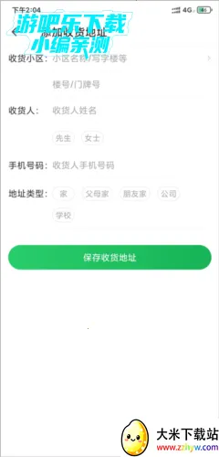 ������У�����ֻ���