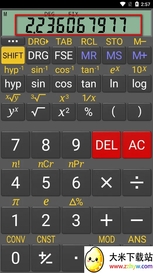 ���ܿ�ѧ������2026���ذ�װ