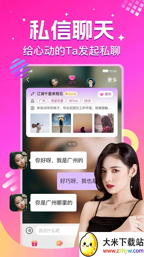 ������׿���ֻ���v2.4.6 ��Ѱ��ͼ