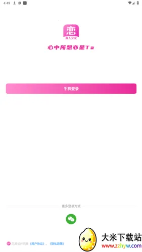 ������׿���ֻ���