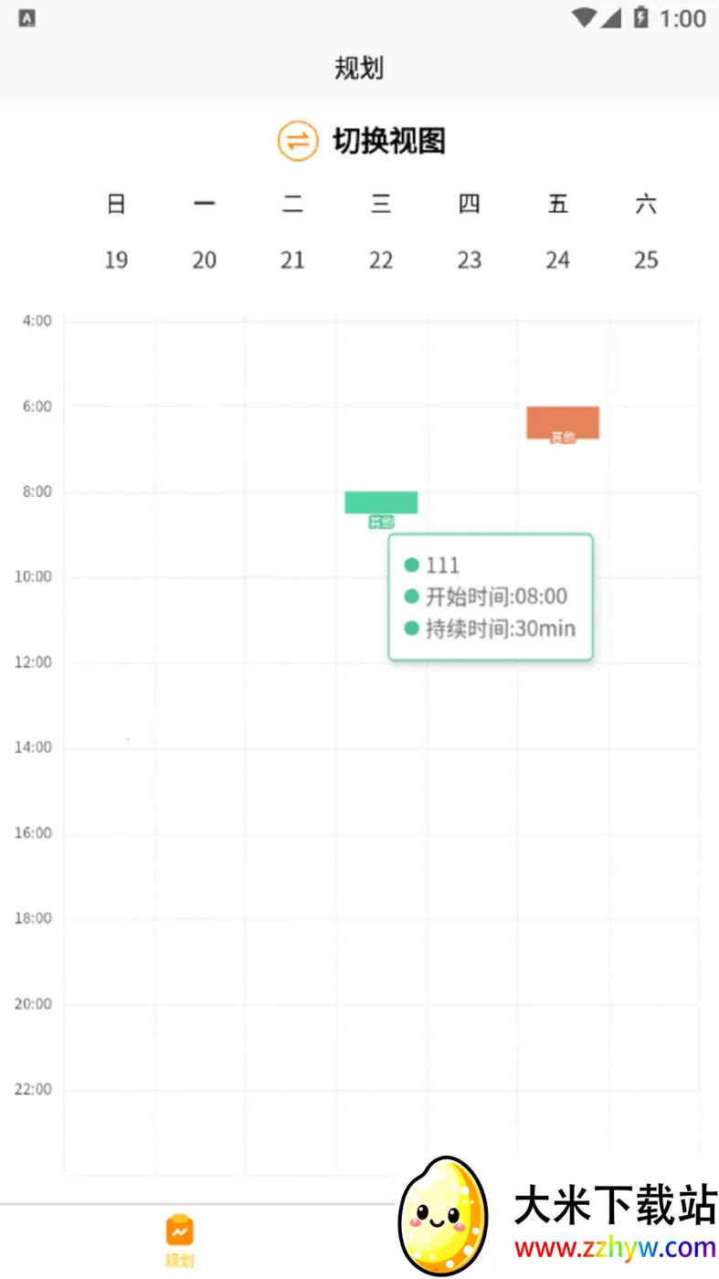 �����ɿ���2026���°汾v2.0.37 ��׿���ͼ